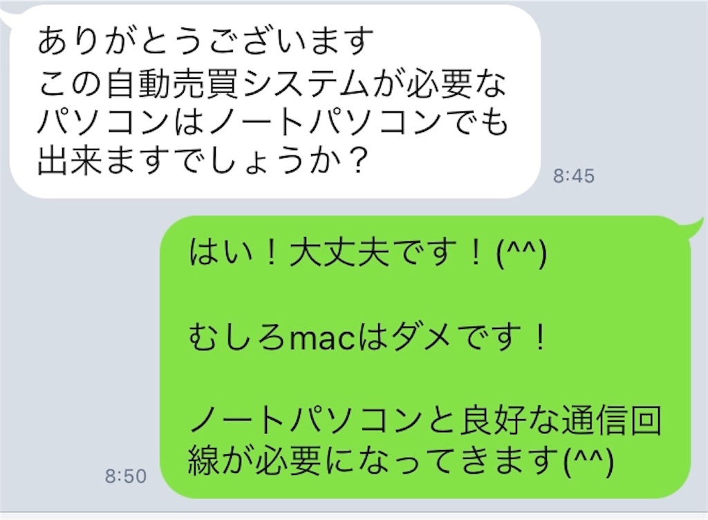 f:id:FX_Automation:20190502085106j:image
