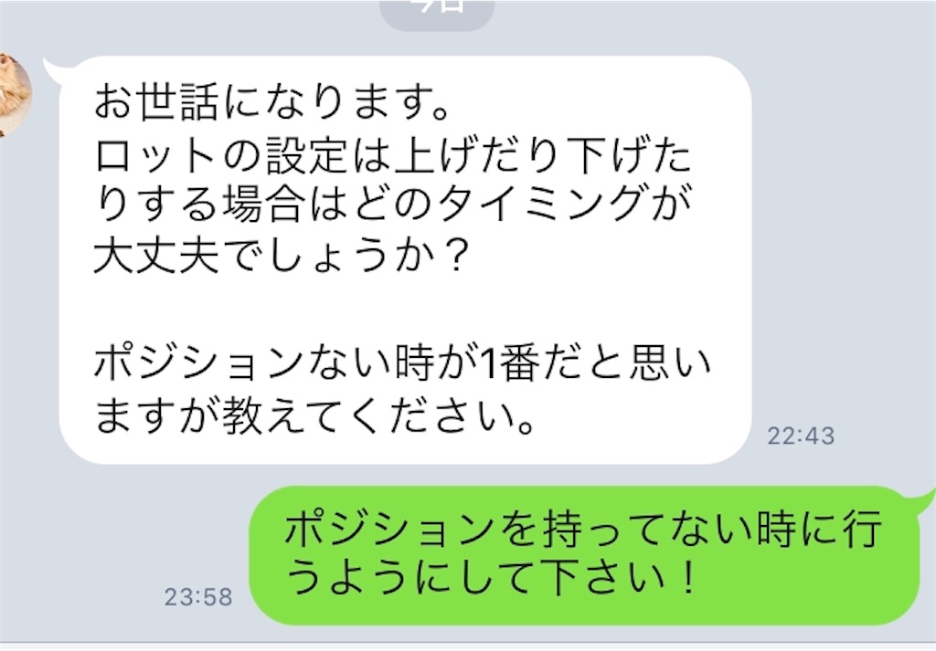 f:id:FX_Automation:20190503235848j:image