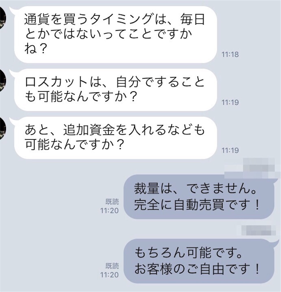 f:id:FX_Automation:20190504134147j:image