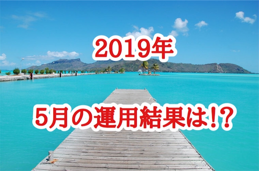 f:id:FX_Automation:20190504182630j:image