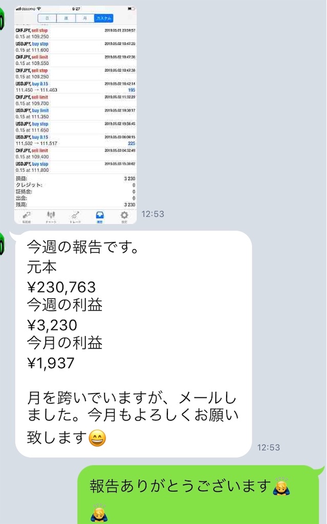 f:id:FX_Automation:20190504192756j:image