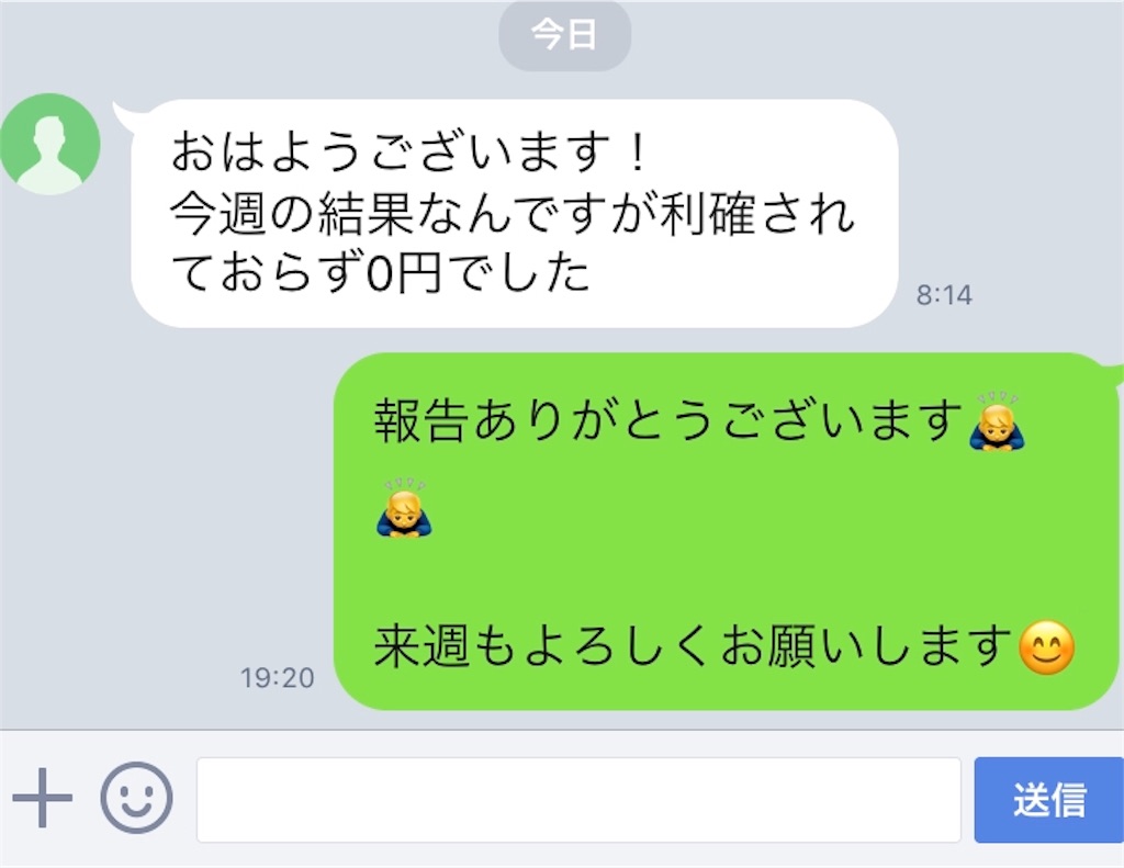 f:id:FX_Automation:20190504192759j:image