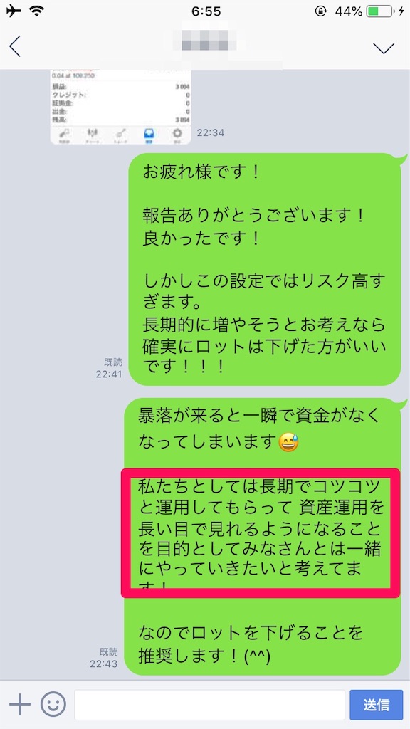 f:id:FX_Automation:20190505070124j:image