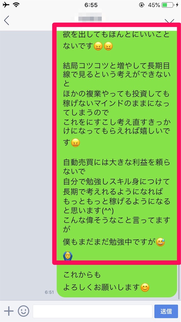 f:id:FX_Automation:20190505070129j:image
