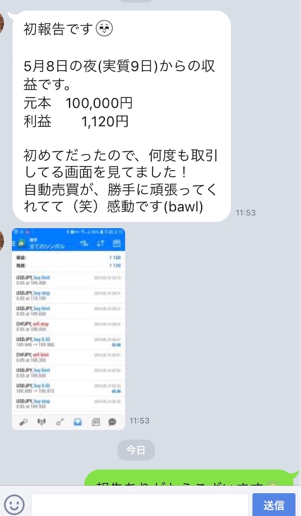 f:id:FX_Automation:20190512055942j:image