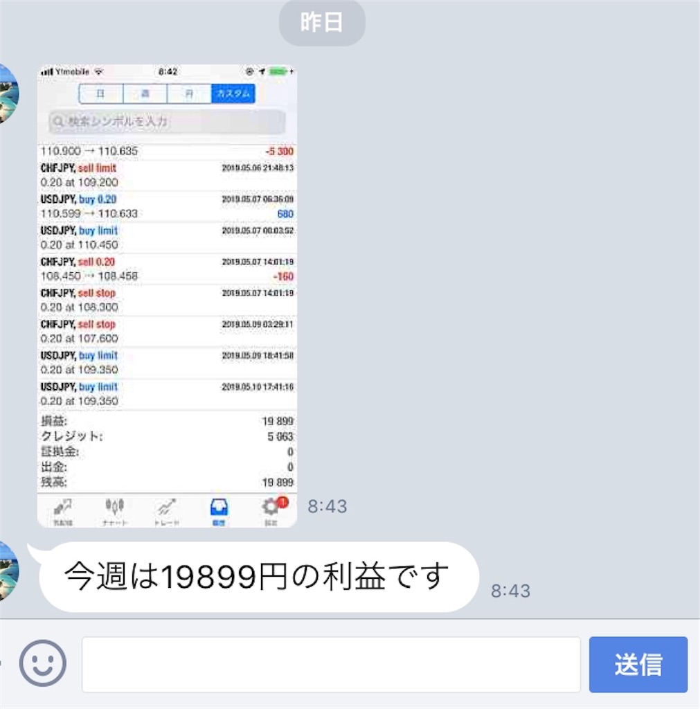 f:id:FX_Automation:20190512055945j:image