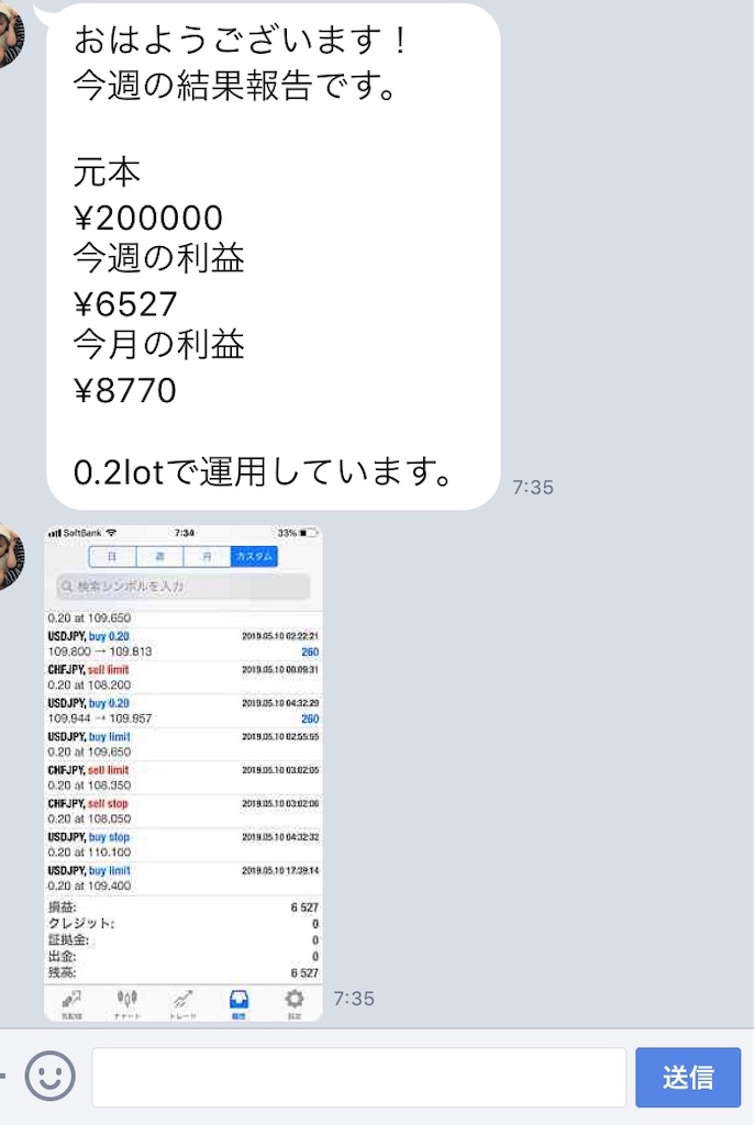 f:id:FX_Automation:20190512055951j:image
