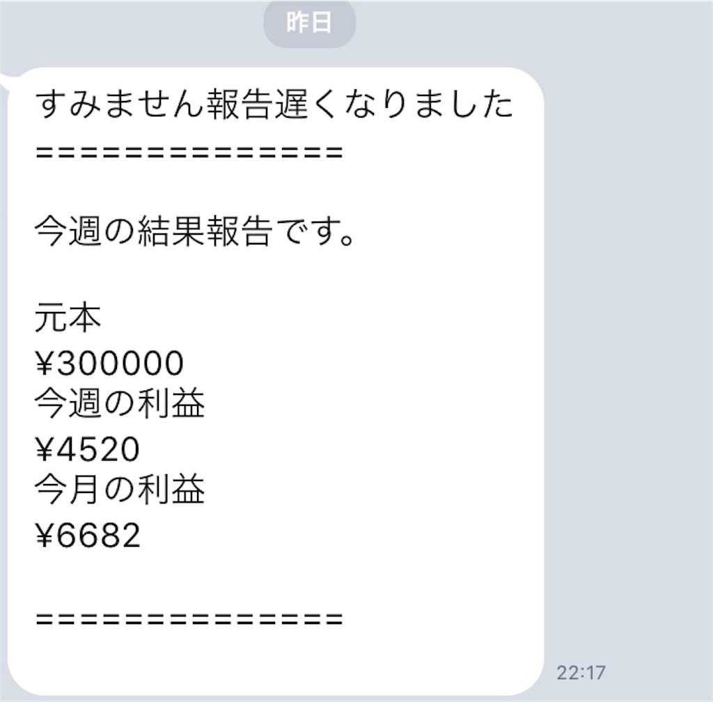 f:id:FX_Automation:20190512060002j:image