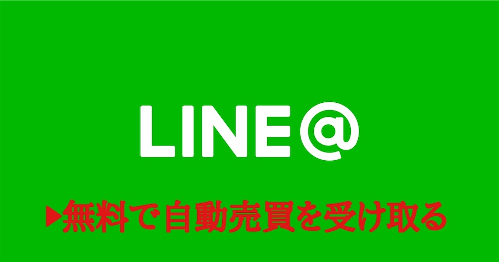 f:id:FX_Automation:20190516003429j:image