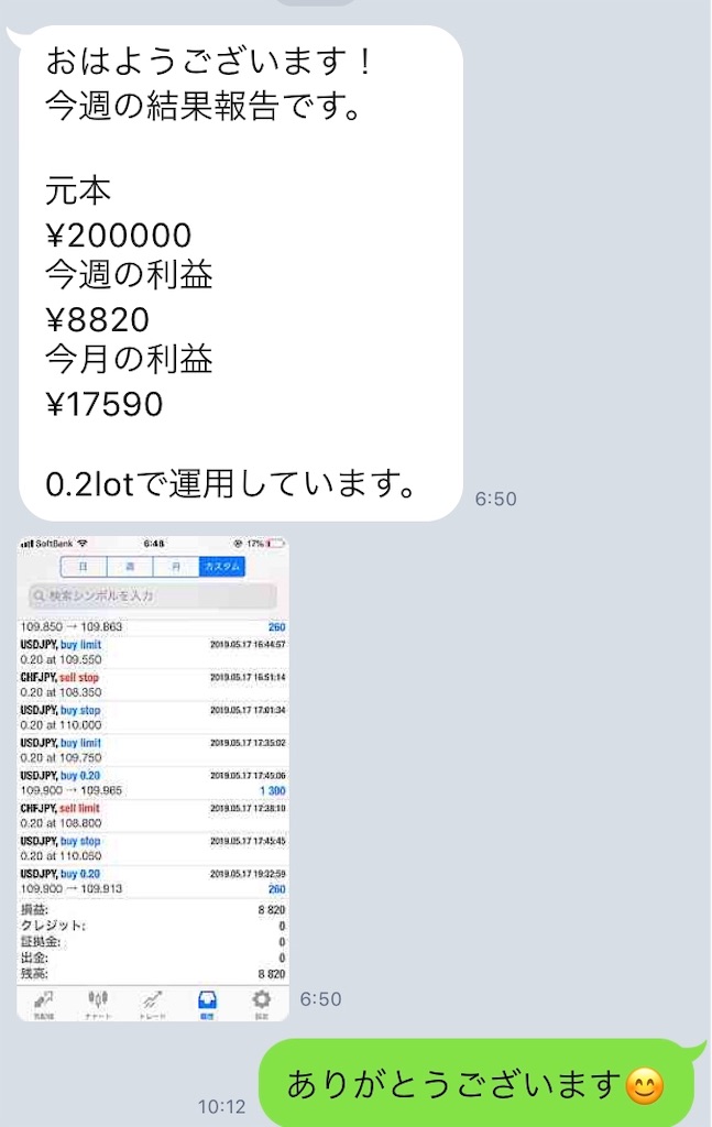 f:id:FX_Automation:20190518102358j:image