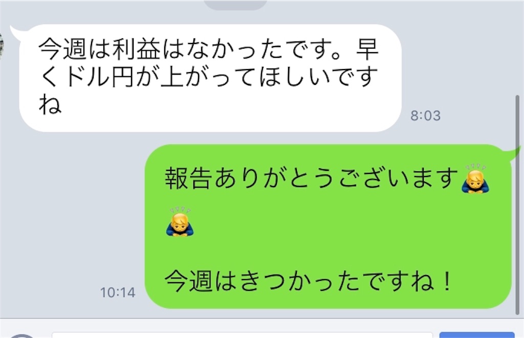 f:id:FX_Automation:20190518102424j:image