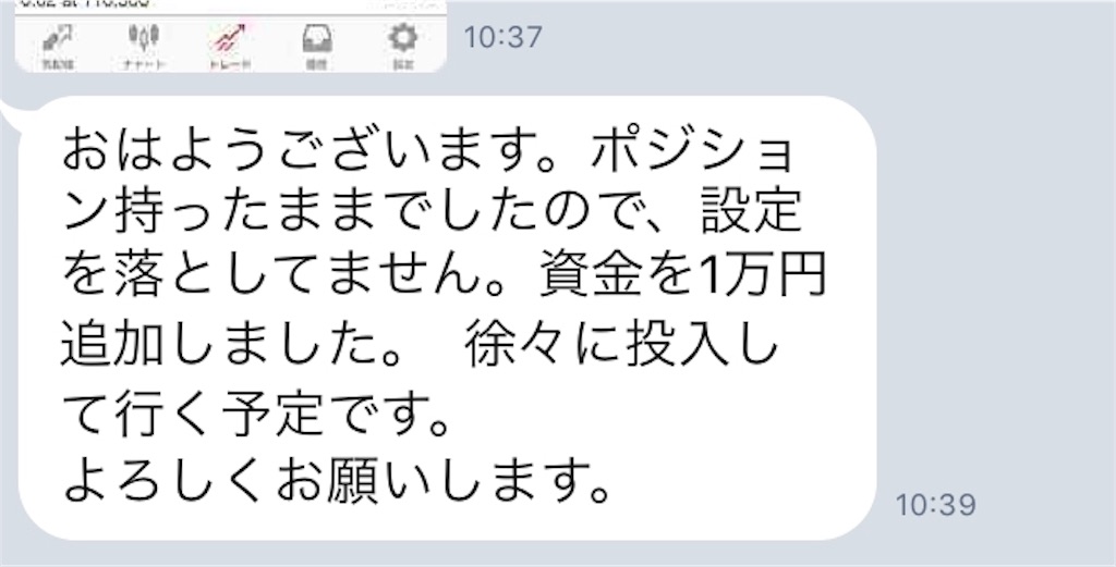 f:id:FX_Automation:20190518104409j:image