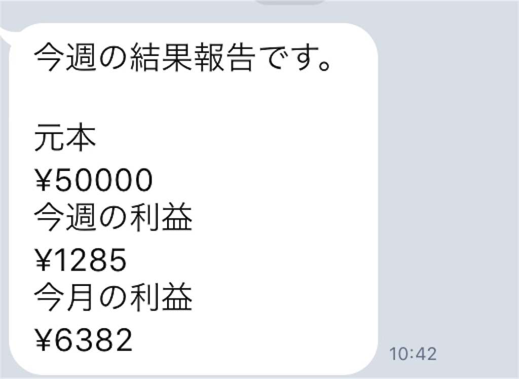 f:id:FX_Automation:20190518104420j:image