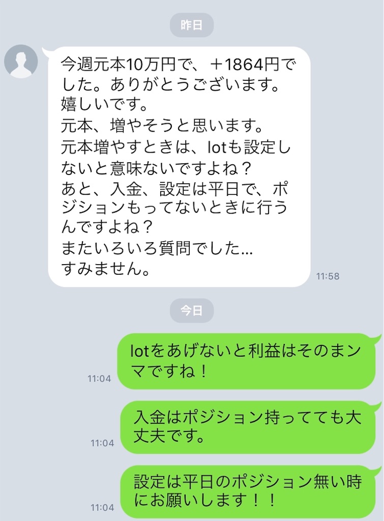 f:id:FX_Automation:20190519110511j:image