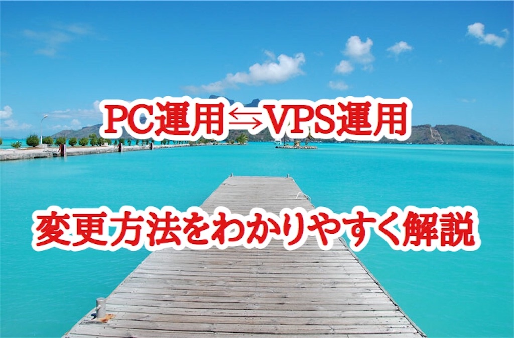 f:id:FX_Automation:20190521115626j:image