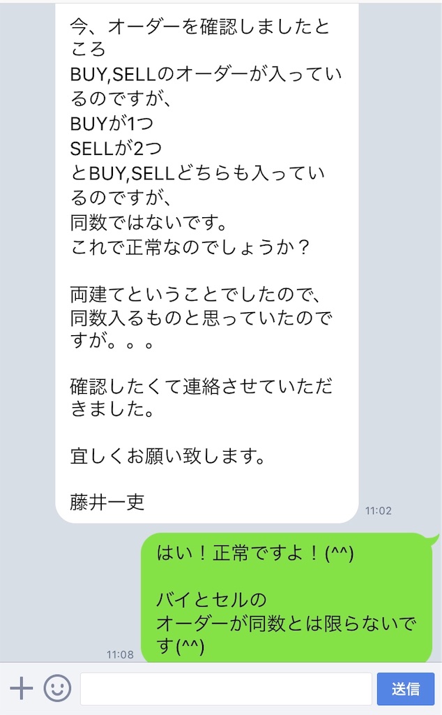 f:id:FX_Automation:20190522111805j:image