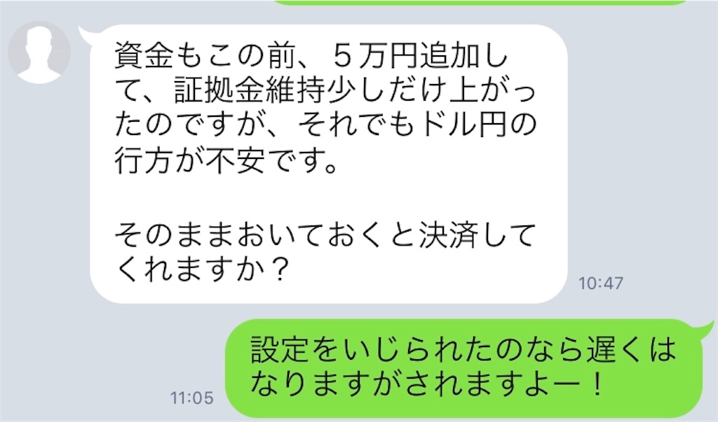 f:id:FX_Automation:20190525110713j:image
