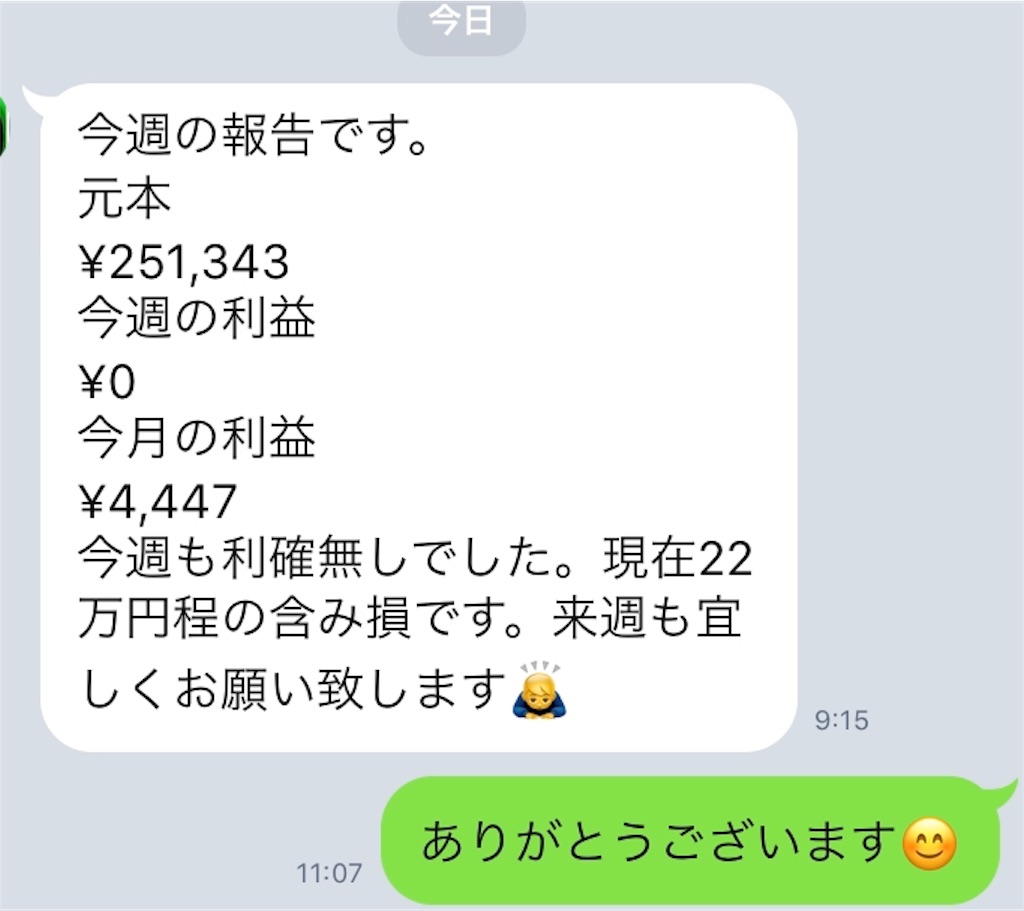 f:id:FX_Automation:20190525111051j:image