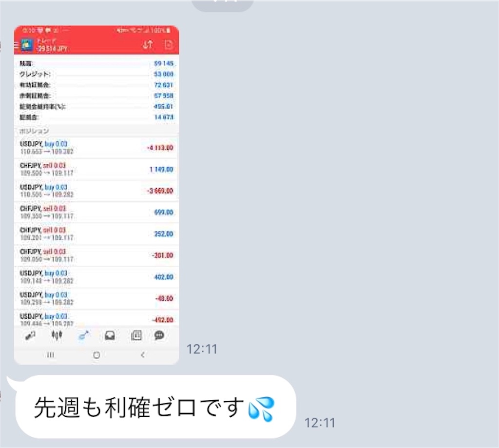 f:id:FX_Automation:20190525130057j:image