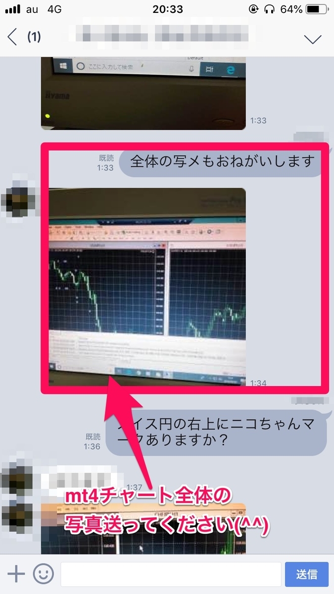 f:id:FX_Automation:20190531071859j:plain