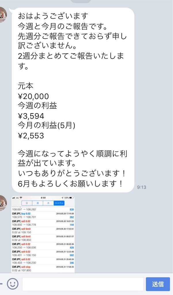f:id:FX_Automation:20190602003059j:image