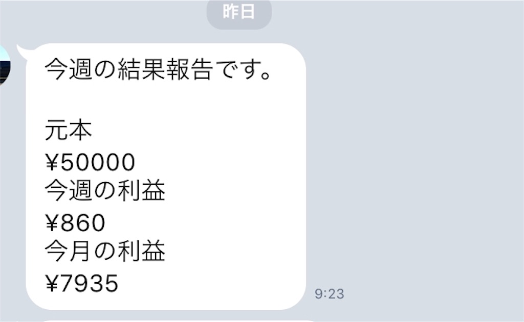 f:id:FX_Automation:20190602003108j:image