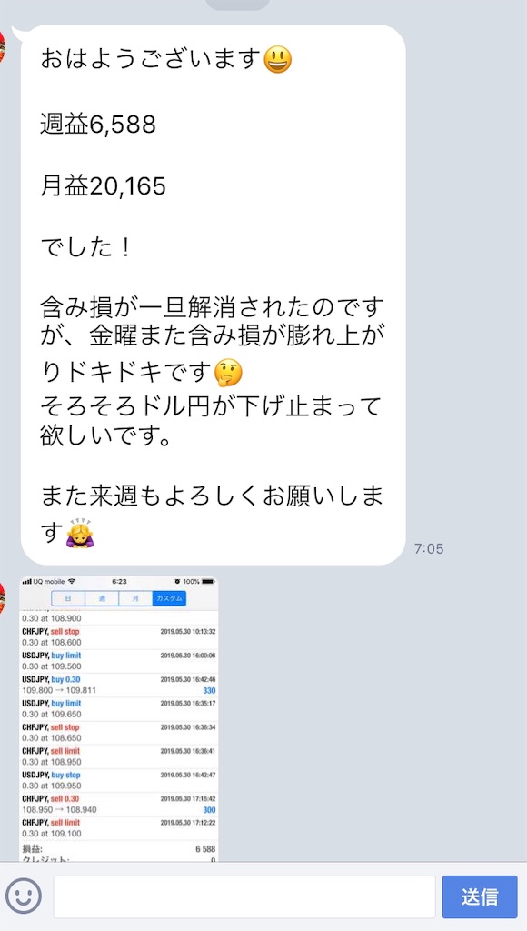 f:id:FX_Automation:20190602003116j:image