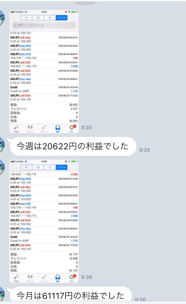 f:id:FX_Automation:20190602003137j:image
