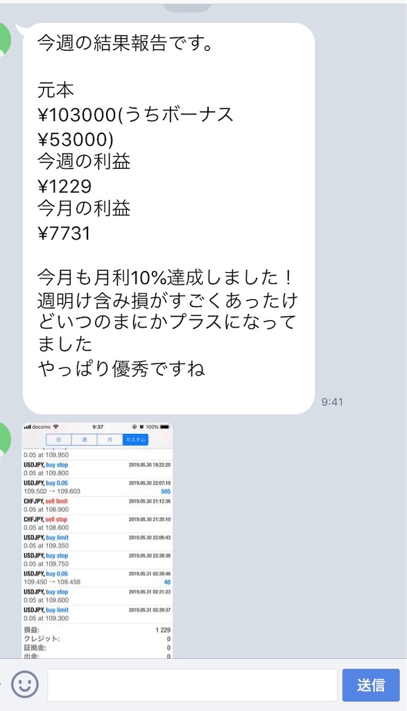 f:id:FX_Automation:20190602003141j:image