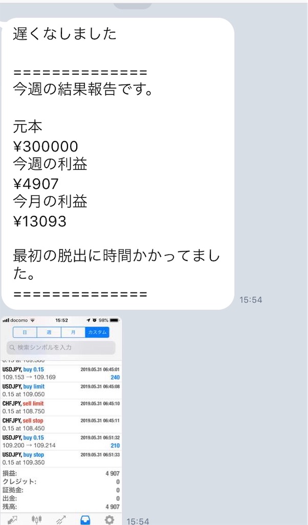 f:id:FX_Automation:20190602003144j:image