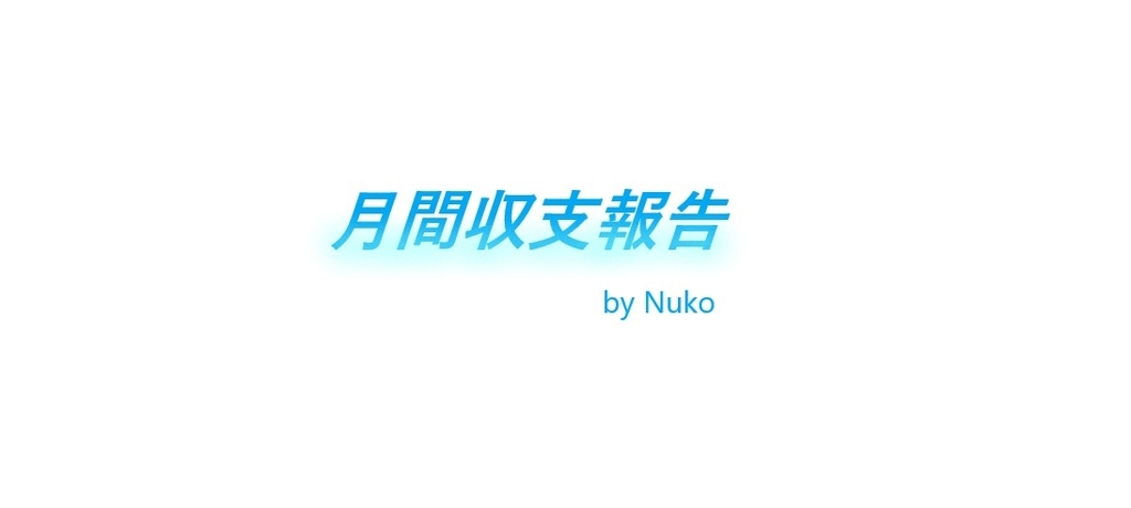 f:id:FX_Nuko:20190302084638j:plain f:id:FX_Nuko:20190302084638j:plain
