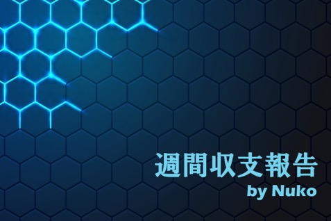 f:id:FX_Nuko:20190408204802j:plain f:id:FX_Nuko:20190408204802j:plain
