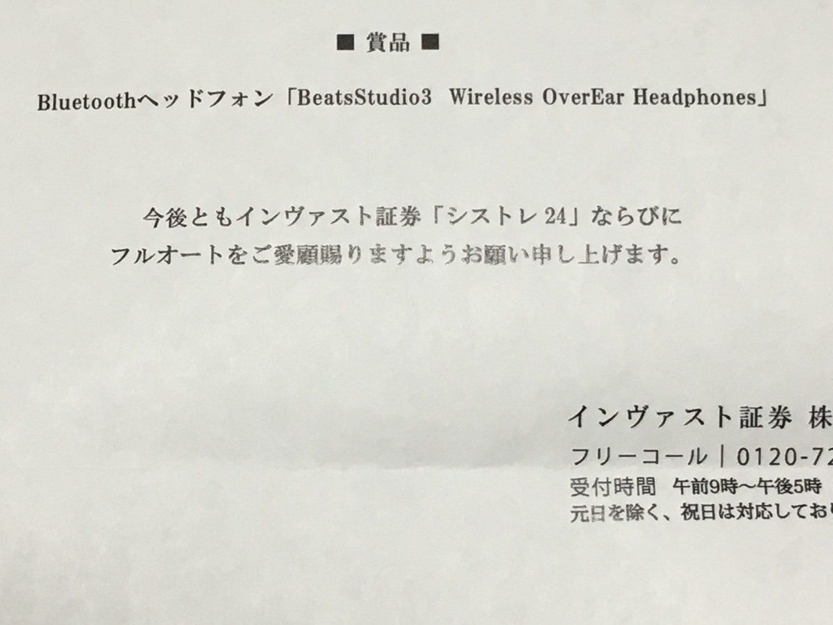f:id:FX_Nuko:20190721220150j:plain f:id:FX_Nuko:20190721220150j:plain