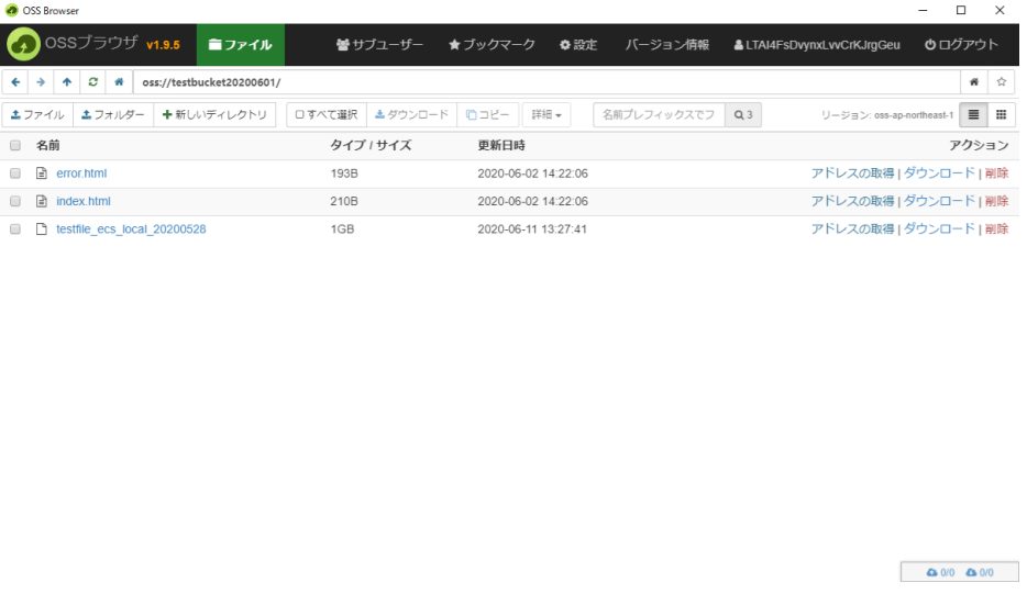 f:id:FY0323:20200616101732p:plain