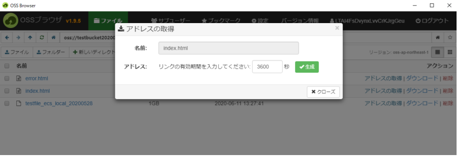f:id:FY0323:20200616101816p:plain