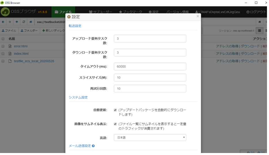 f:id:FY0323:20200616101851p:plain