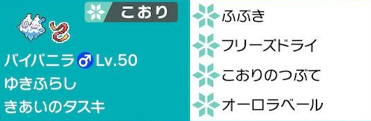 ポケモン剣盾ダブルs1 フロストロトム霰 霰ポ ポケモン剣盾ダブルs1 フロストロトム霰 霰ポ