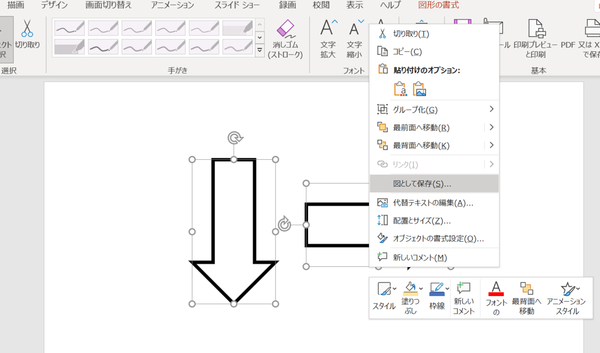 f:id:F_Chiho:20211224192811p:plain