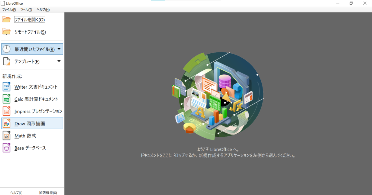 f:id:F_Chiho:20211224193051p:plain