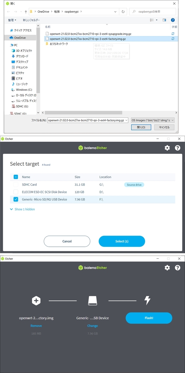 f:id:F_Gino:20210926180031j:plain