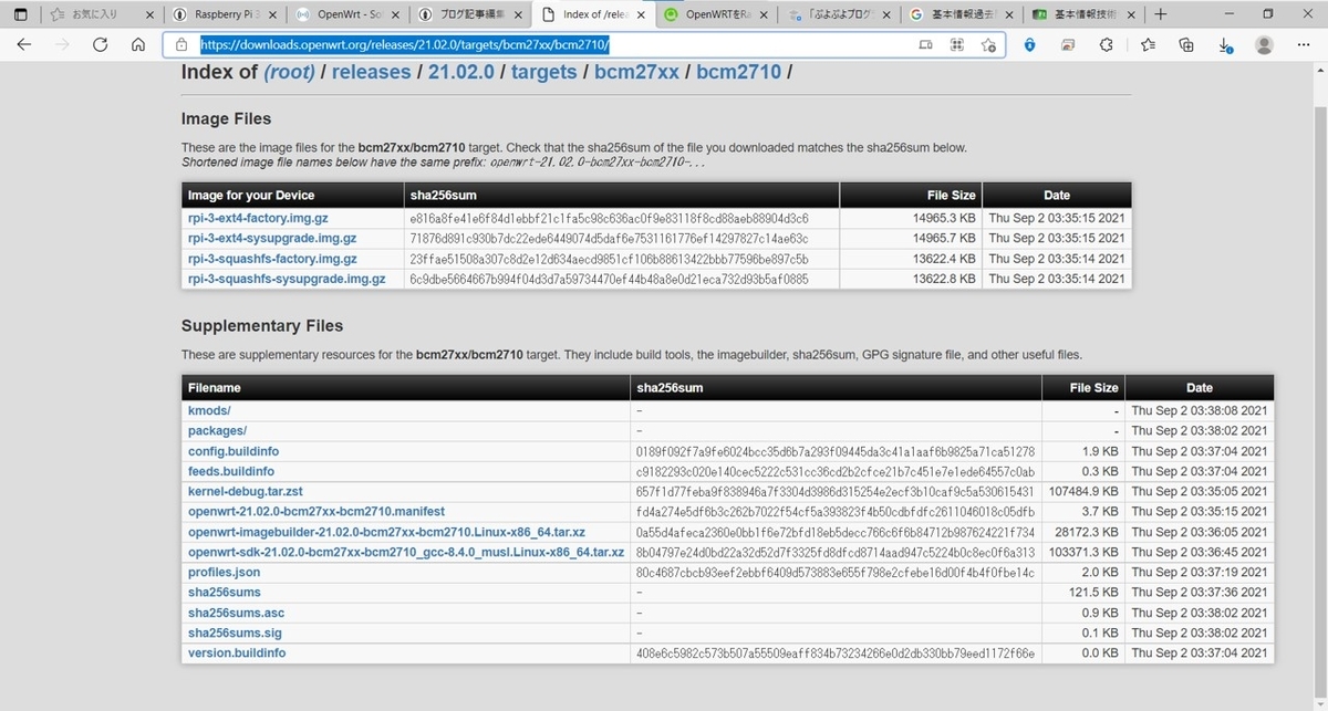 f:id:F_Gino:20210926192705j:plain