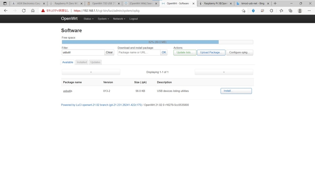 f:id:F_Gino:20211113124426j:plain