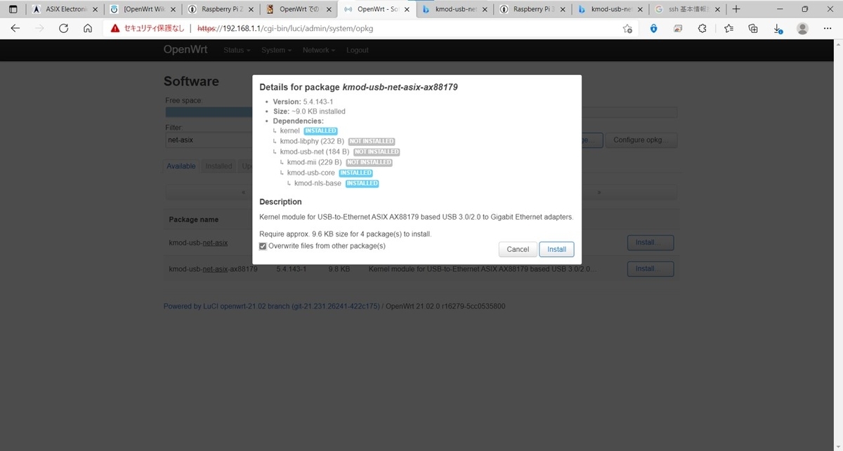 f:id:F_Gino:20211113214831j:plain