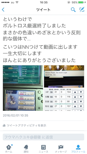 f:id:F_Hakuyuki_Zangoose:20160910185037p:image f:id:F_Hakuyuki_Zangoose:20160910185037p:image