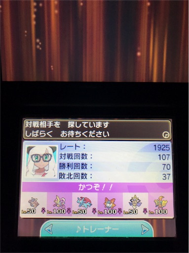 f:id:F_Hakuyuki_Zangoose:20180904061659j:image