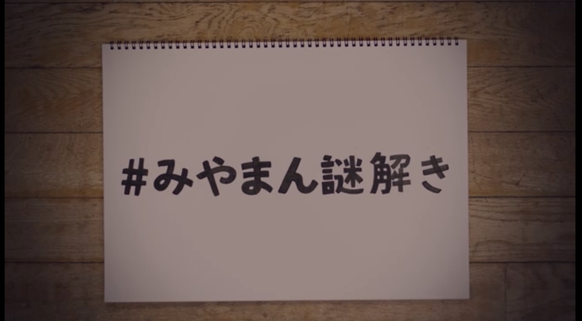 f:id:F_S:20201201002143j:plain