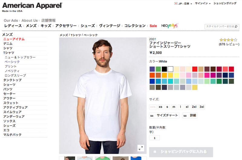 f:id:F_chikara:20140721225549p:plain