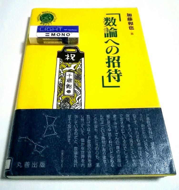 f:id:F_rnt:20200317212424j:plain