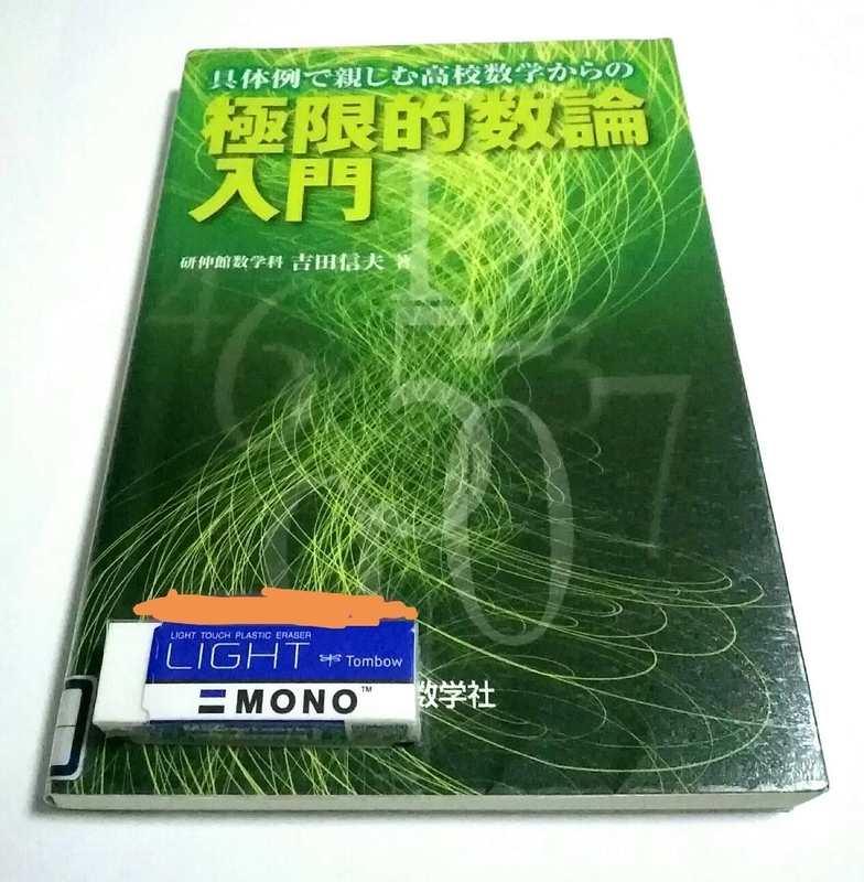 f:id:F_rnt:20200317212430j:plain