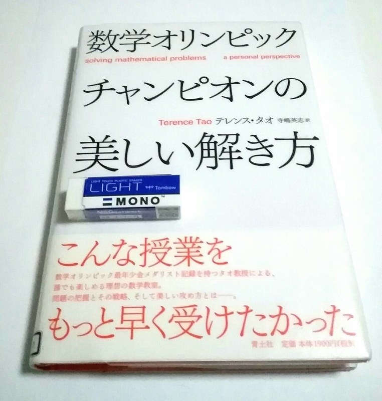 f:id:F_rnt:20200317212434j:plain